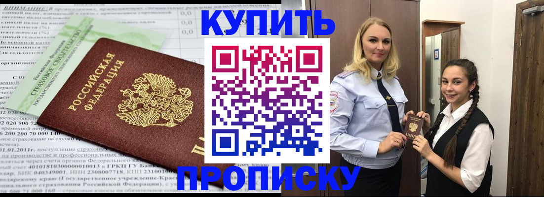 регистрация для школы в Кизилюрте